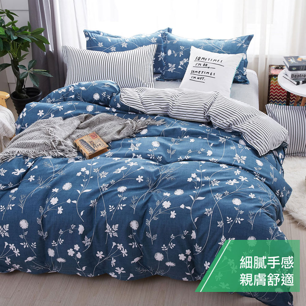 【eyah 宜雅】台灣製時尚品味100%超細雲絲絨雙人加大兩用被床包四件組-藍花正開