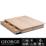 IHouse-喬治木心板收納六抽床底-雙大6尺