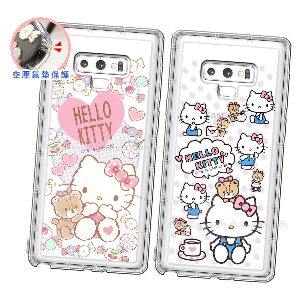 三麗鷗授權 Hello Kitty凱蒂貓 三星 Samsung Galaxy Note9 愛心空壓手機殼(吃手手/咖啡杯) 有吊飾孔