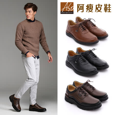 【A.S.O 阿瘦集團】
真皮綁帶奈米休閒鞋