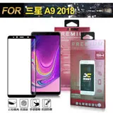 Xmart for 三星 Samsung Galaxy A9 2019 超透滿版2.5D鋼化玻璃貼-黑