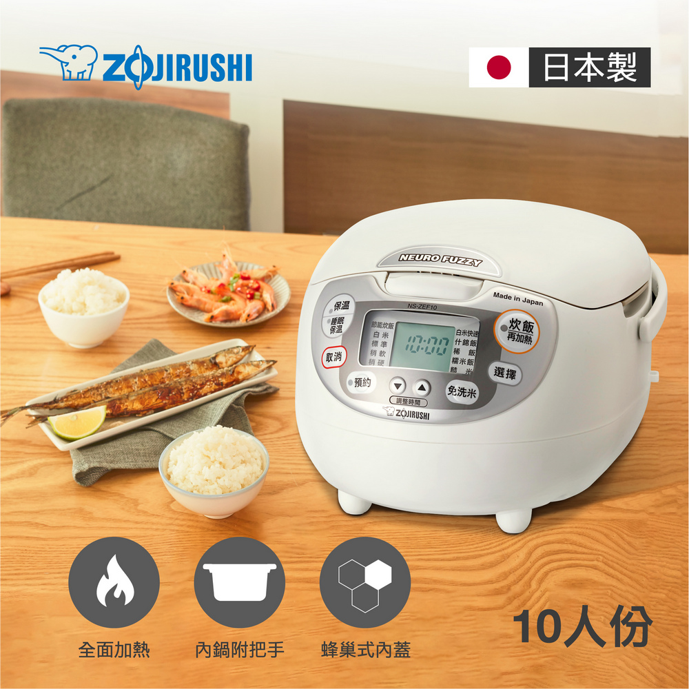 象印zojirushi 中日韓品牌廚電 廚房家電 家電 電視 冷氣 冰箱 Friday購物