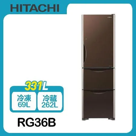 【HITACHI日立】331L變頻三門冰箱RG36B