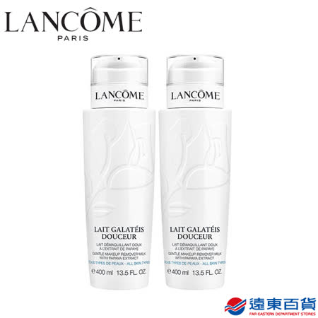 Lancôme 蘭蔻
清柔雙卸妝必敗組