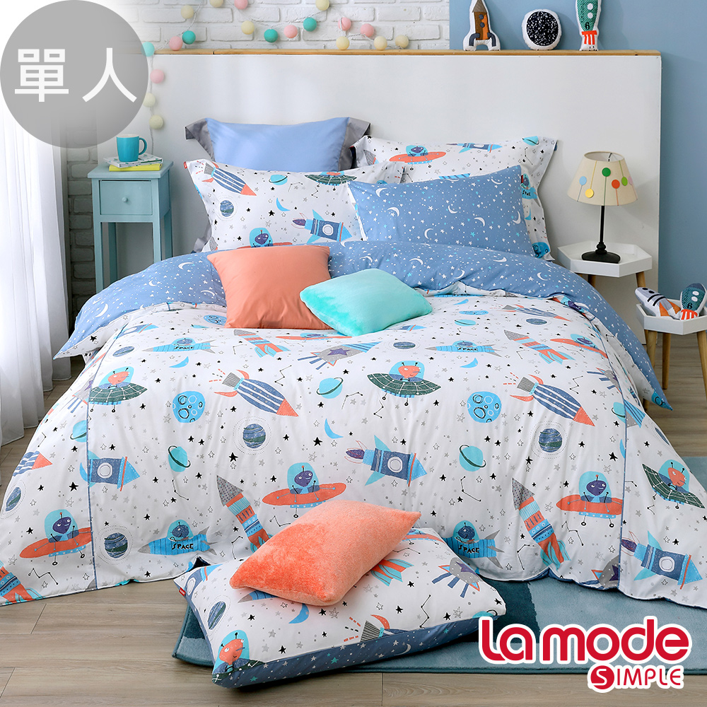La Mode寢飾 星際冒險100%精梳棉兩用被床包組(單人)