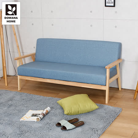 安達
耐磨皮沙發