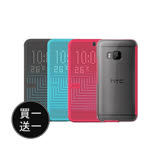HTC M9 原廠炫彩顯示皮套HC M232(台灣公司貨-盒裝)