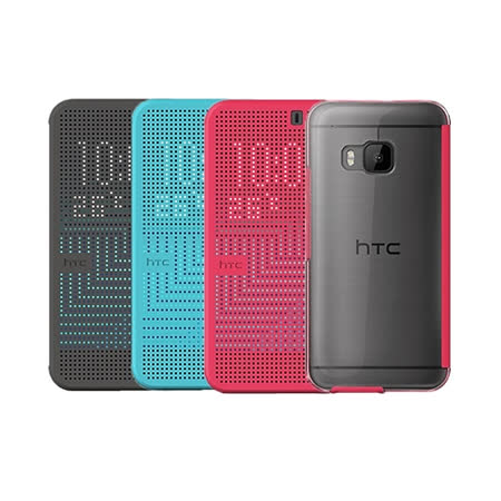 【買一送一】HTC M9 原廠炫彩顯示皮套HC M232(台灣公司貨-盒裝)