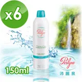 法國 沛麗泉perlyne 舒活保濕礦泉噴霧 150ml-六入組