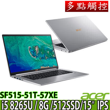 ACER 15吋觸控FHD
i5/8G/512G輕筆電