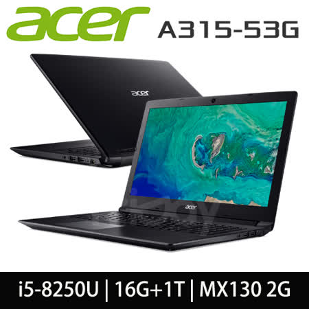 ACER A315超值效能
i5/1TB/MX130 獨顯筆電