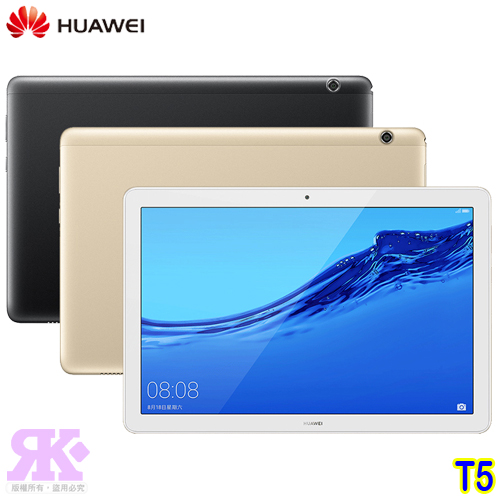 HUAWEI MediaPad T5 (3G/32G) 10.1吋八核平板電腦-贈32G記憶卡+13000行電+韓版包+手機支架+奈米噴劑
