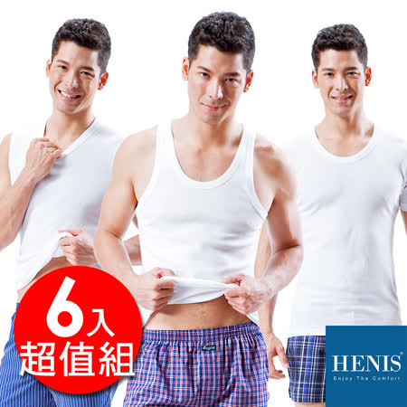 HENIS 
純棉內衣/背心(任6件)