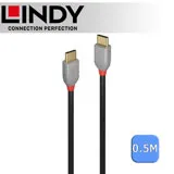 LINDY 林帝 ANTHRA USB 2.0 Type-C 公 to 公 傳輸線 0.5m (36870)