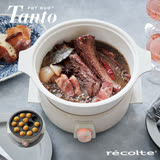 recolte 日本麗克特 Tanto調理鍋1.9L-簡約白(含章魚燒烤盤)