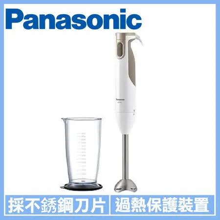 Panasonic 國際牌 手持式攪拌棒 MX-GS2-