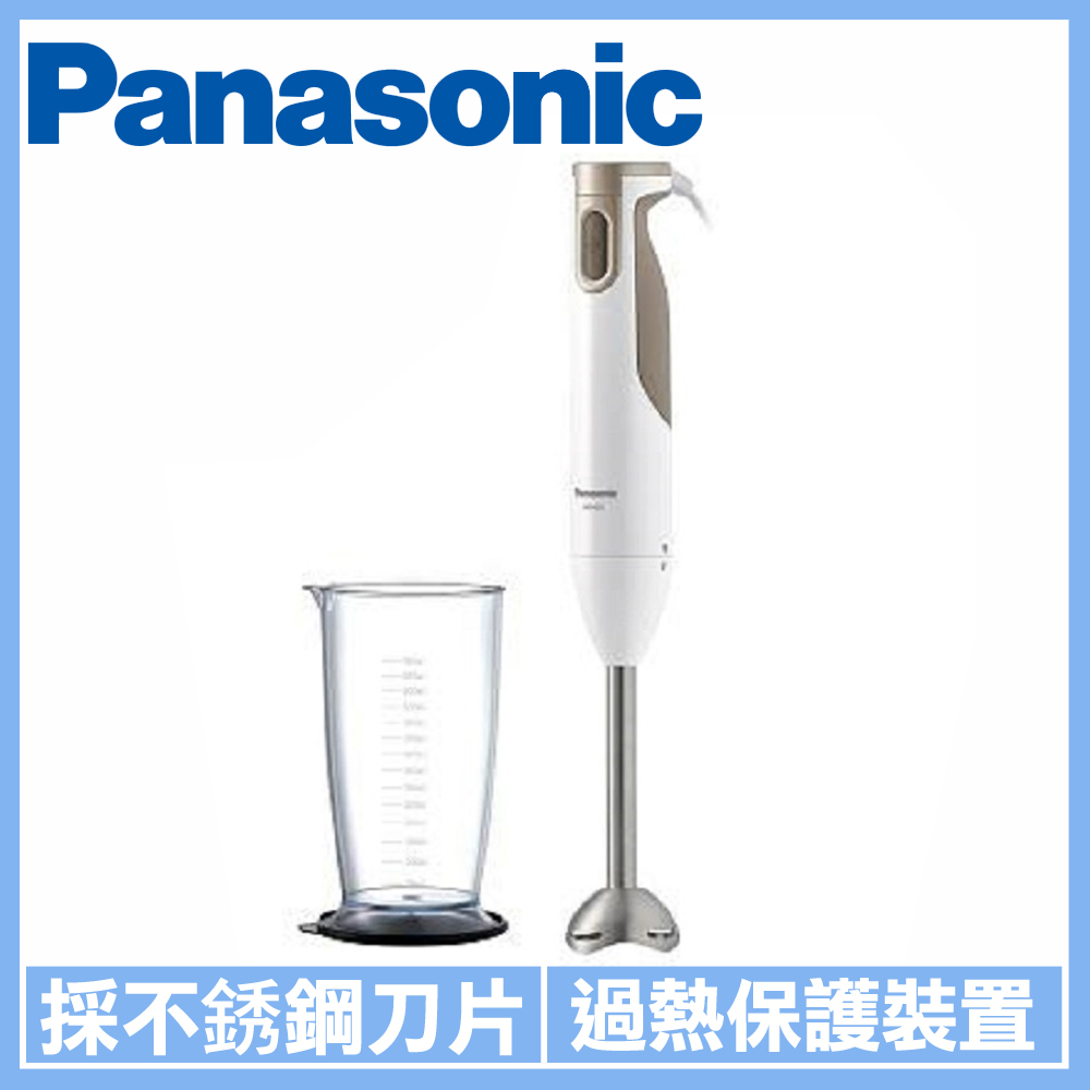 | Panasonic | 國際牌 手持式攪拌棒 MX-GS2