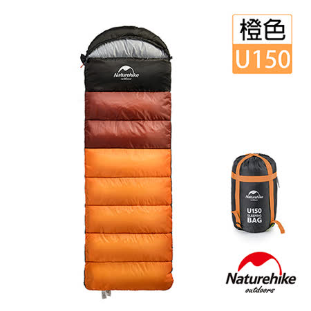 Naturehike 升級版 U150全開式戶外保暖睡袋