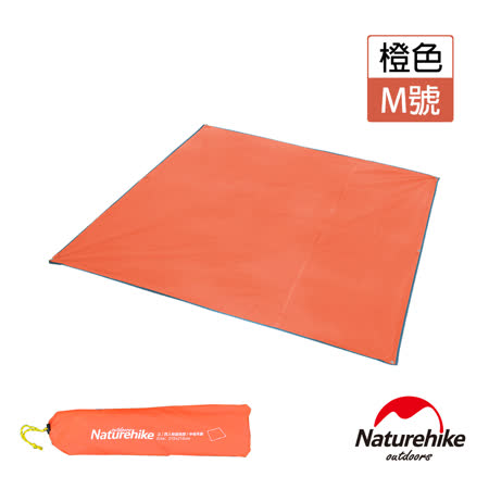 Naturehike 
戶外6孔帳篷地席M號 