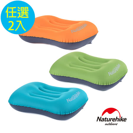 Naturehike 
超輕便攜式口袋充氣睡枕 升級款