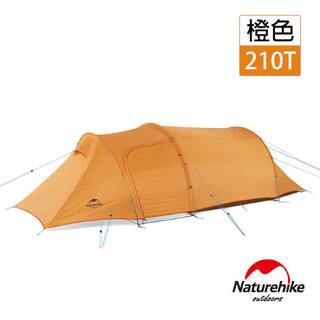 Naturehike 巴洛斯
一室一廳雙層帳篷2-3人