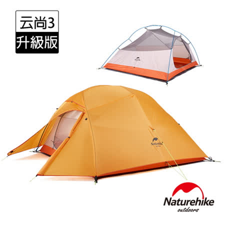 Naturehike 云尚3
210T格子布抗撕三人帳篷