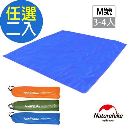 Naturehike  M號
戶外6孔帳篷地席 