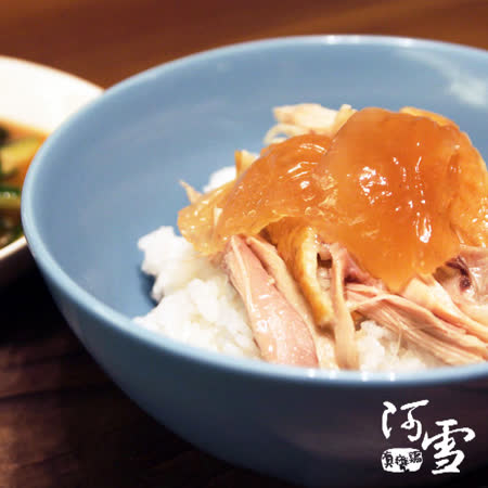 阿雪真甕雞
悶燻手撕土雞3盒