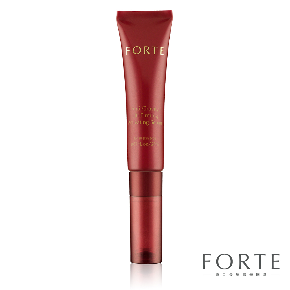 FORTE 台塑生醫抗引力瞬效緊容精粹20ml
