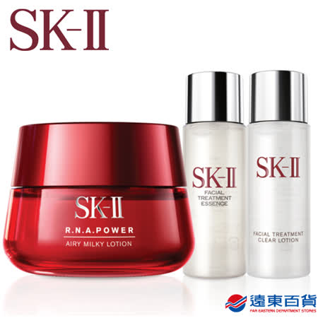 SK-II
超肌能活膚霜優惠組