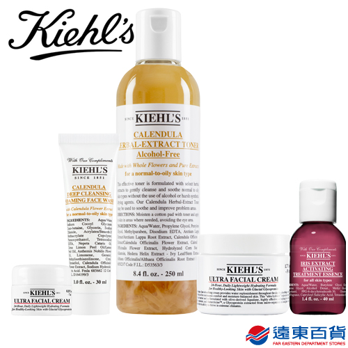 【官方直營】KIEHL's 契爾氏 人氣明星組