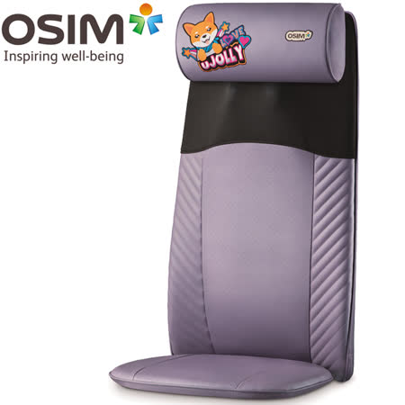 OSIM OS-260 uJolly 背樂樂