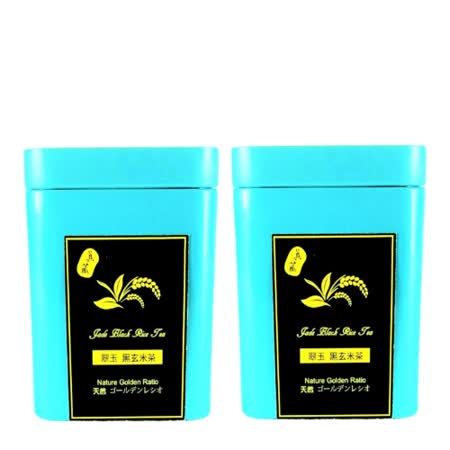 翠玉黑玄米茶
夢幻馬卡龍罐2罐