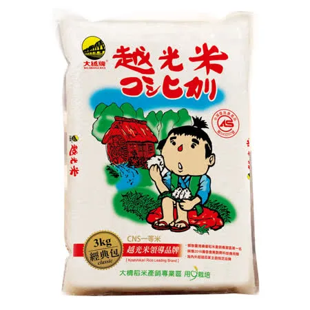 大橋牌 越光米 3kg