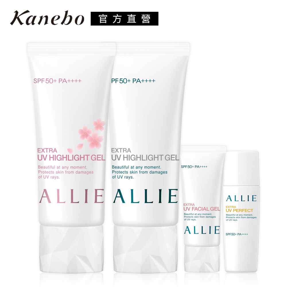Kanebo 佳麗寶 ALLIE EX UV高效防曬水凝乳母親節限定組