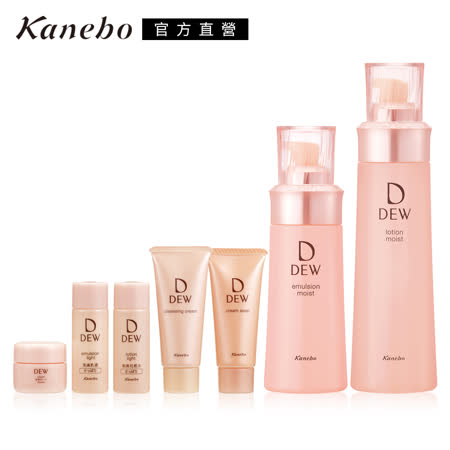 Kanebo 佳麗寶 DEW水潤柔膚露+乳超值發燒組