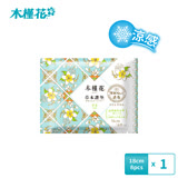 HIBIS木槿花 草本衛生棉-涼感護墊(18cm*1包)
