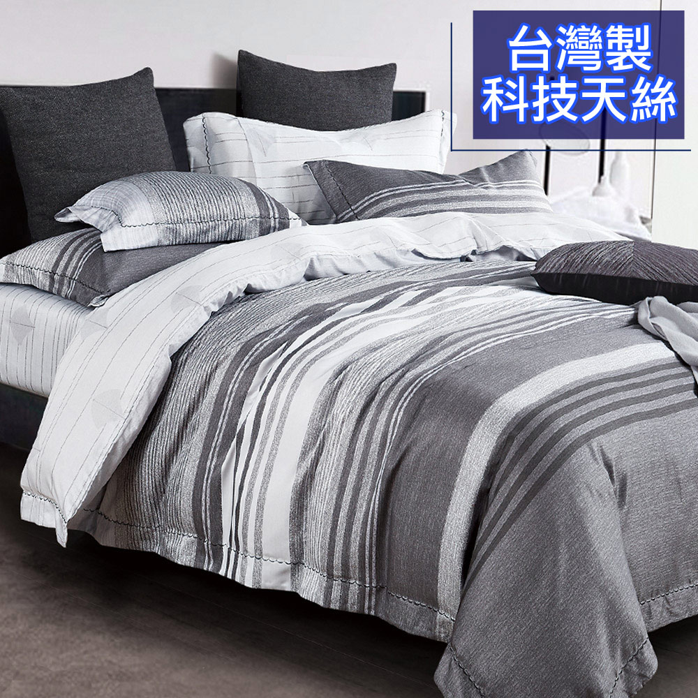 【eyah】MIT台灣製科技天絲雙人加大兩用被床包四件組-眺望