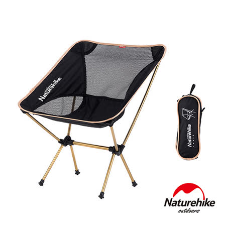 Naturehike 
攜帶型靠背折疊椅 
