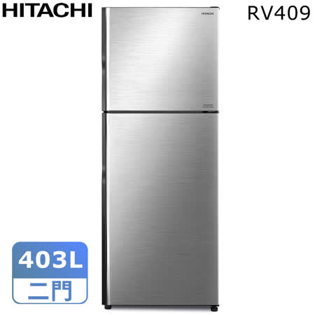 【HITACHI 日立】403L一級能效變頻雙門冰箱(RV409)
