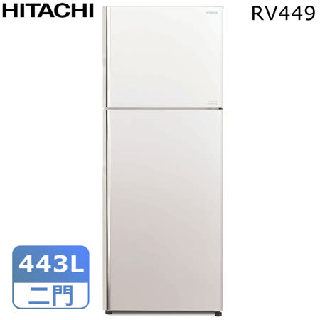 HITACHI 日立 443L
變頻冰箱RV449