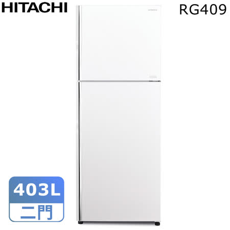 HITACHI日立
403L變頻雙門冰箱