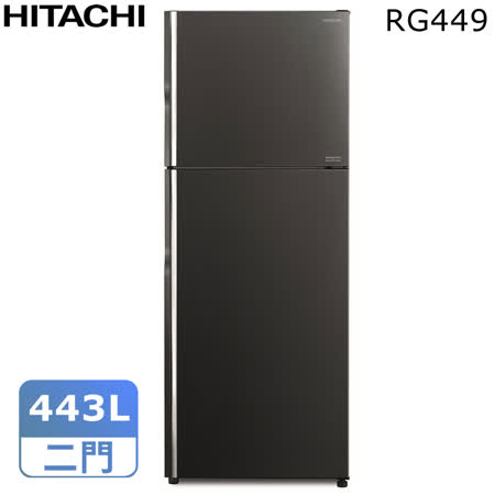 HITACHI 443L
兩門冰箱RG449