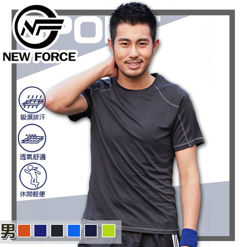 (NEW FORCE) 冰涼速乾蜂窩透氣男女排汗衫-男款深灰