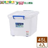 KEYWAY聯府 多用途整理箱45L(K-601)x4入【免運直出】【愛買】