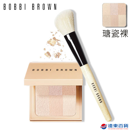【官方直營】BOBBI BROWN 芭比波朗 裸膚蜜粉刷具組 (彷若裸膚蜜粉餅 Porcelain瑭瓷裸)