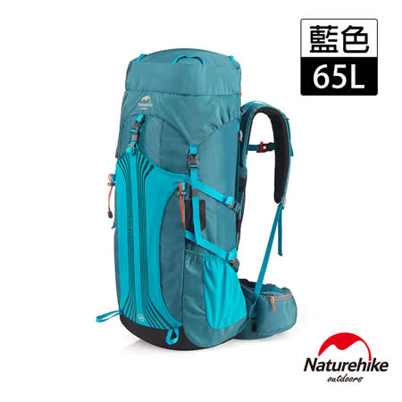 Naturehike 65+5L 
云徑重裝登山後背包