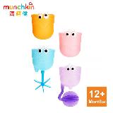 munchkin滿趣健-戲水杯組洗澡玩具
