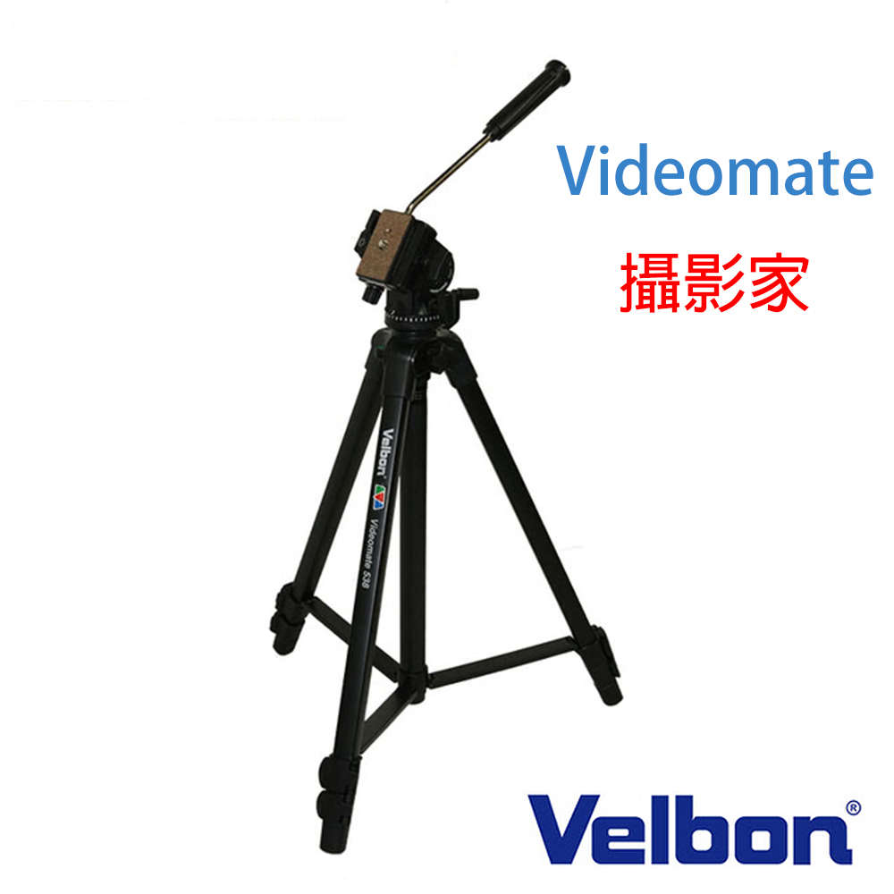 Velbon videomate 攝影家 538 錄影 油壓 單手把 把手 三腳架(附腳架袋 代理商公司貨)直播 紅外線熱像儀 體溫偵測儀 課程教學 架設