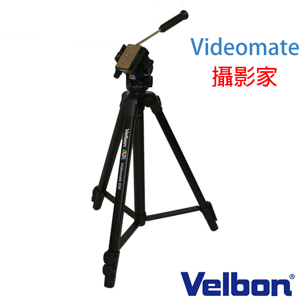【Velbon】videomate 攝影家 638 錄影 油壓 單手把 把手 三腳架(附腳架袋 公司貨)直播 紅外線熱像儀 體溫偵測儀 課程教學 架設